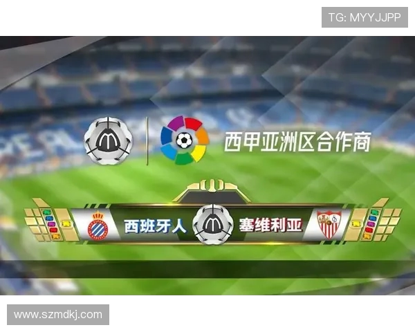 西甲直播最新资讯及赛程安排详解
